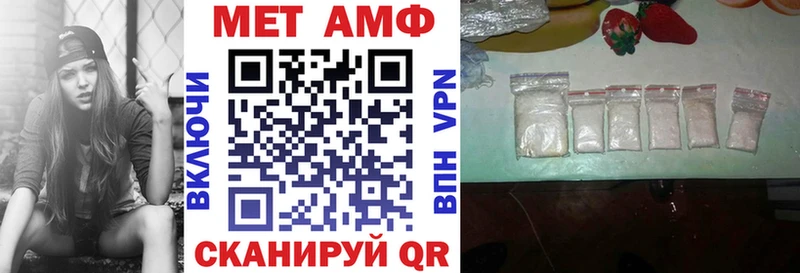 дарнет шоп Черемхово АМФ Premium