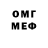 Метадон VHQ valo Turn