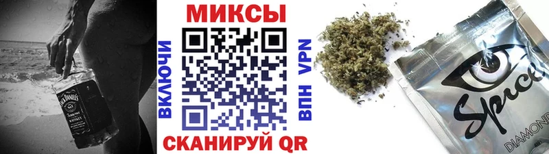 наркота  Черемхово  БУТИРАТ буратино 