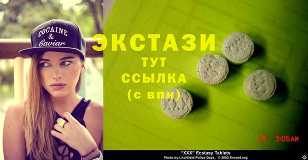 гидропоника Абдулино
