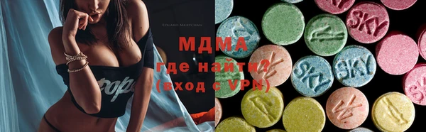 кристаллы Абинск
