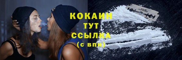 бутират Алзамай