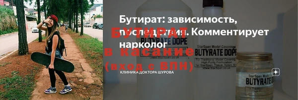 гидропоника Абдулино