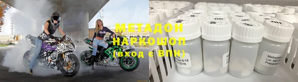 кокс Осинники