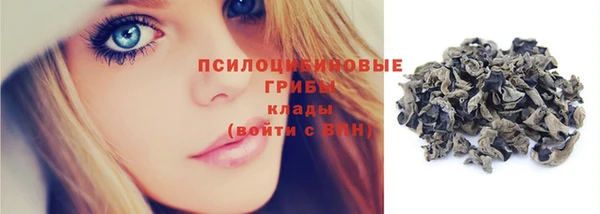 кристаллы Абинск
