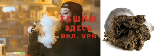 гидропоника Абдулино