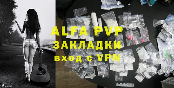 кристаллы Абинск
