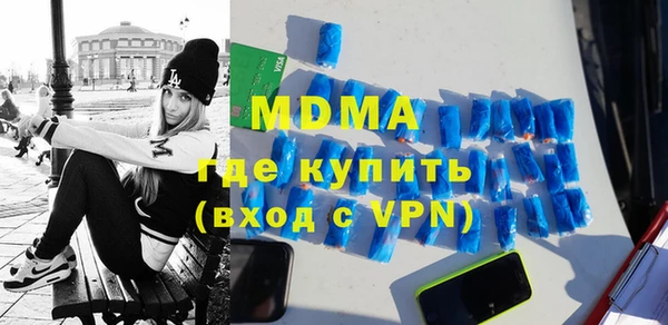 кристаллы Абинск
