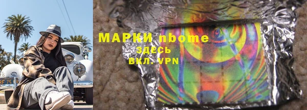 ешки Абаза