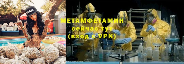 кристаллы Абинск