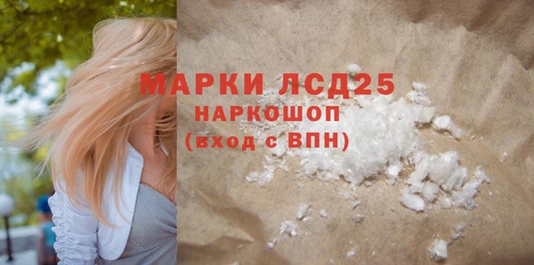 не бодяженный Осташков