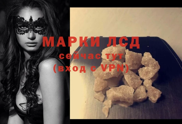 ешки Абаза