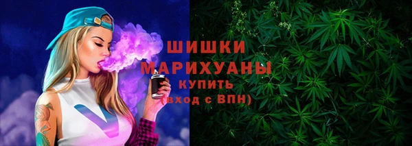 кристаллы Абинск