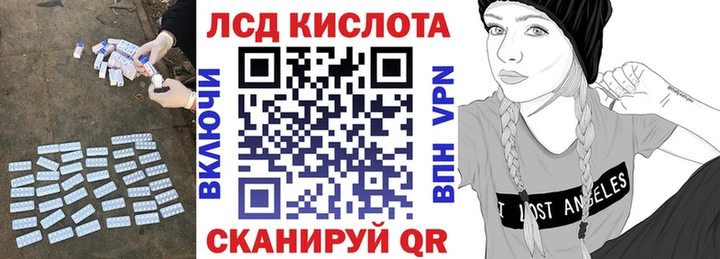 LSD-25 экстази кислота  продажа наркотиков  Черемхово 
