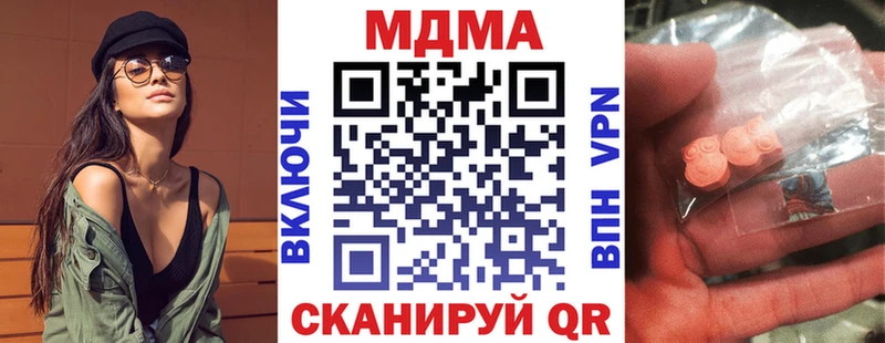 MDMA VHQ  Черемхово 
