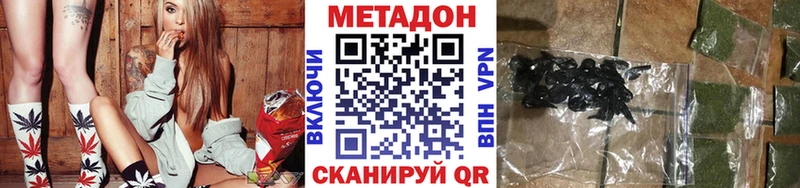 цены наркотик  Черемхово  МЕТАДОН VHQ 