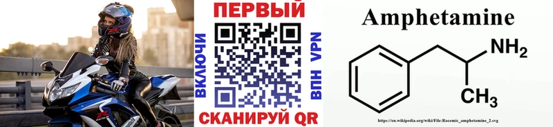 Метамфетамин мет  Черемхово 