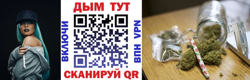 Канабис OG Kush  Черемхово 